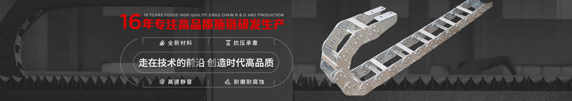 盛達數控banner