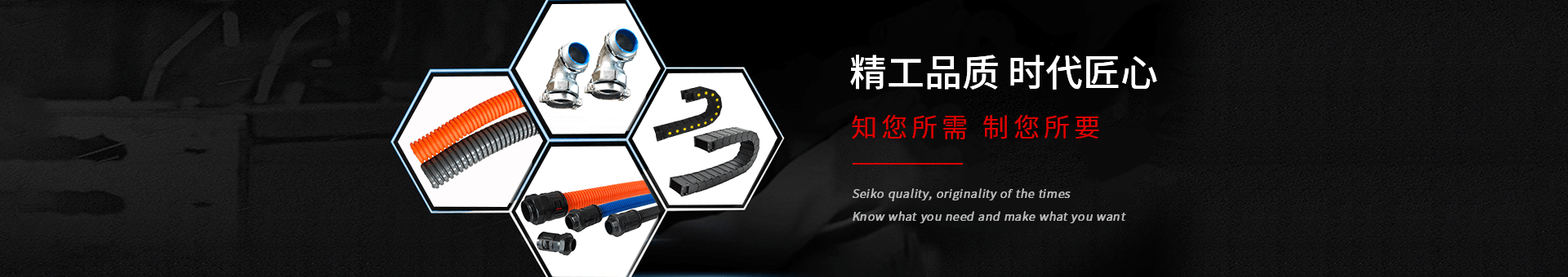盛達數控banner