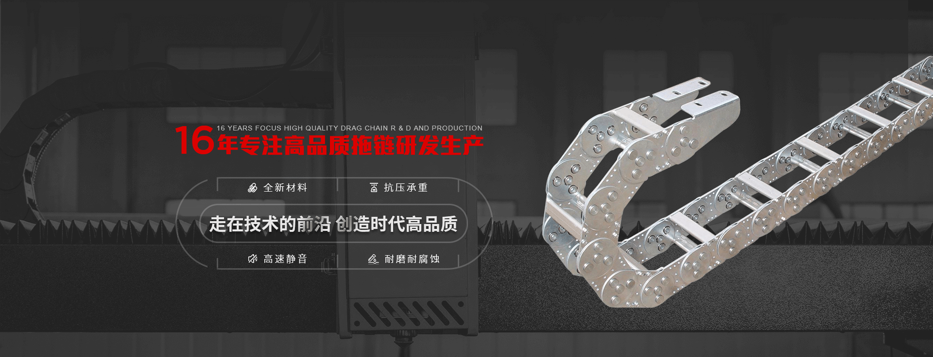 盛達數控banner