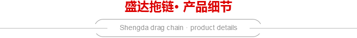 矩形管細節