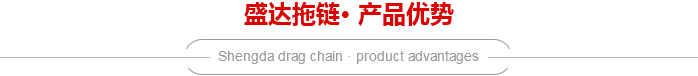 風琴式防護罩優勢