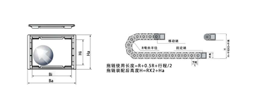 25加強型拖鏈技術參數圖